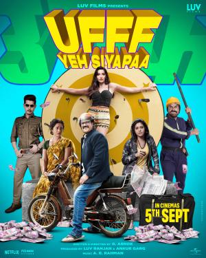 Ufff Yeh Siyapaa [Hindi]