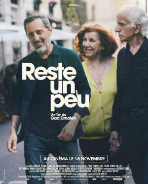 Stay with Us [Russian]