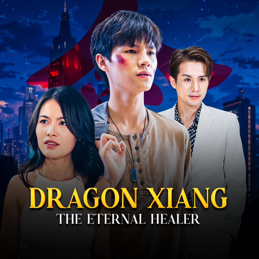Dragon Xiang : The Eternal Healer [Bengali] poster