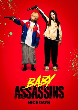 Baby Assassins: Nice Days [Russian]