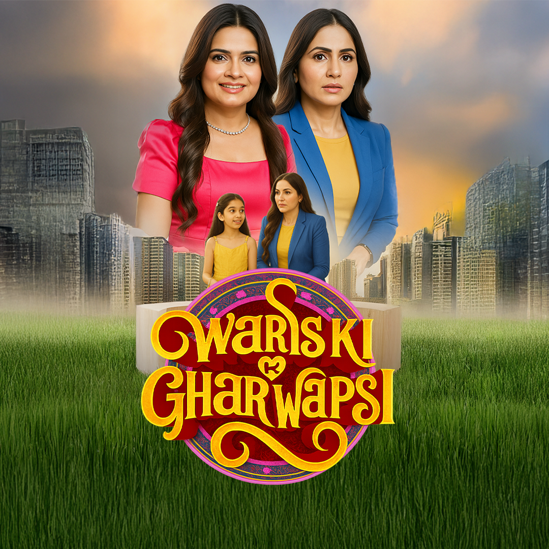 Waris Ki Ghar Wapsi [Hindi] poster