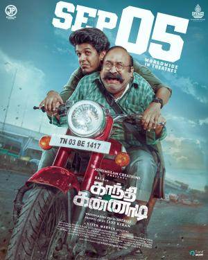Gandhi Kannadi [Tamil][CAM]