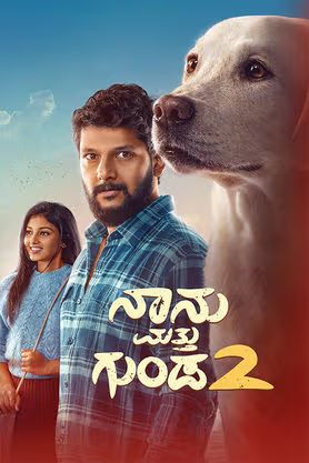 Naanu Matthu Gunda 2 poster