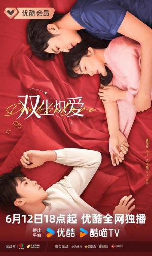 Shuang Sheng Chi Ai [Hindi]