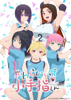Sawaranaide Kotesashi-kun [ترجمة عربية]