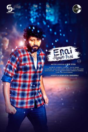 Enai Sudum Pani [Tamil]