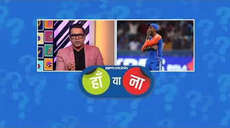 #INDvUAE | हां या ना: सूर्या अगर पाकिस्तान के ख़िलाफ़ खेल रहे होते तो अपील वापस नहीं लेते