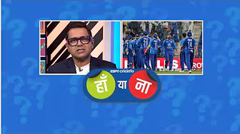 #AFGvHK | हां या ना: अफ़ग़ानिस्तान के पास माद्दा है कि वह इस बार फ़ाइनल तक पहुंचे background