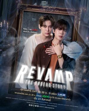 Revamp: The Undead Story [Russian]