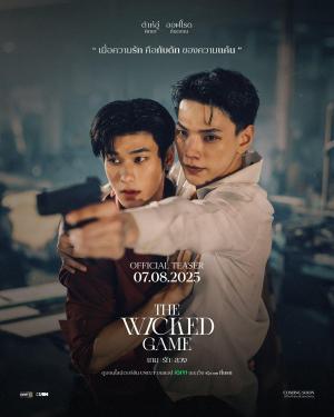The Wicked Game [Russian]