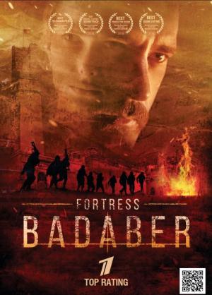 Badaber Fortress [Russian]