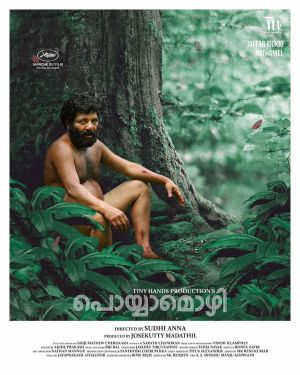 Poyyamozhi [Malayalam]
