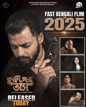 Turuper Tass [Bengali]