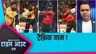 #BANvSL | श्रीलंका की इस जीत ने बांग्लादेश के लिए सुपर-4 मुश्किल कर दिया : चोपड़ा background