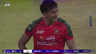 Gurbaz takes on Taskin | Bangladesh vs Afghanistan | DP World Asia Cup 2025 backdrop