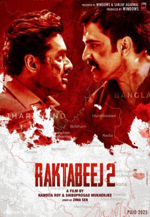 Raktabeej 2 [Bengali]