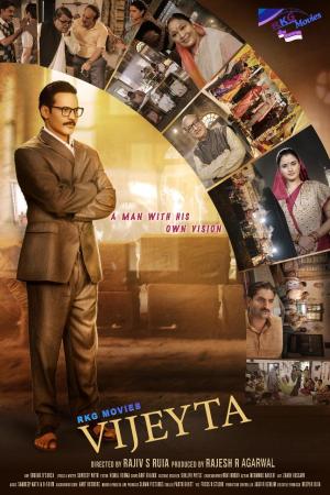 Vijeyta [Hindi]