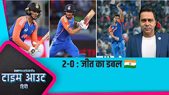 #INDvPAK | अभिषेक और गिल ने पाकिस्तान के मंसूबों पर पानी फेर दिया : चोपड़ा