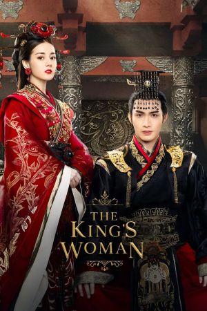 The King's Woman [Russian]