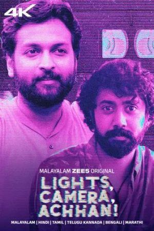 Lights Camera Achhan [Hindi]