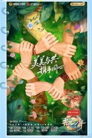 Divas Hit the Road · Hearts United