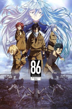 86 [Russian] S1-S2