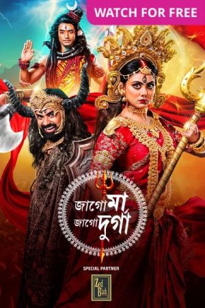 Mahalaya-Jago Maa Jago Durga [Bengali]