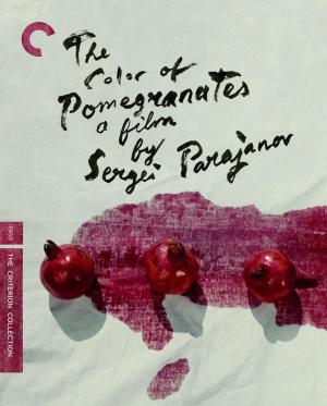 The Color of Pomegranates [Russian]