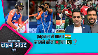 #INDvBAN | "अभिषेक और भारत के ‘बैटिंग डिसॉर्डर’ ने मुक़ाबला बनाया ख़ास" background