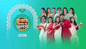 Pujor Sobcheye Boro Jalsha [Bengali]