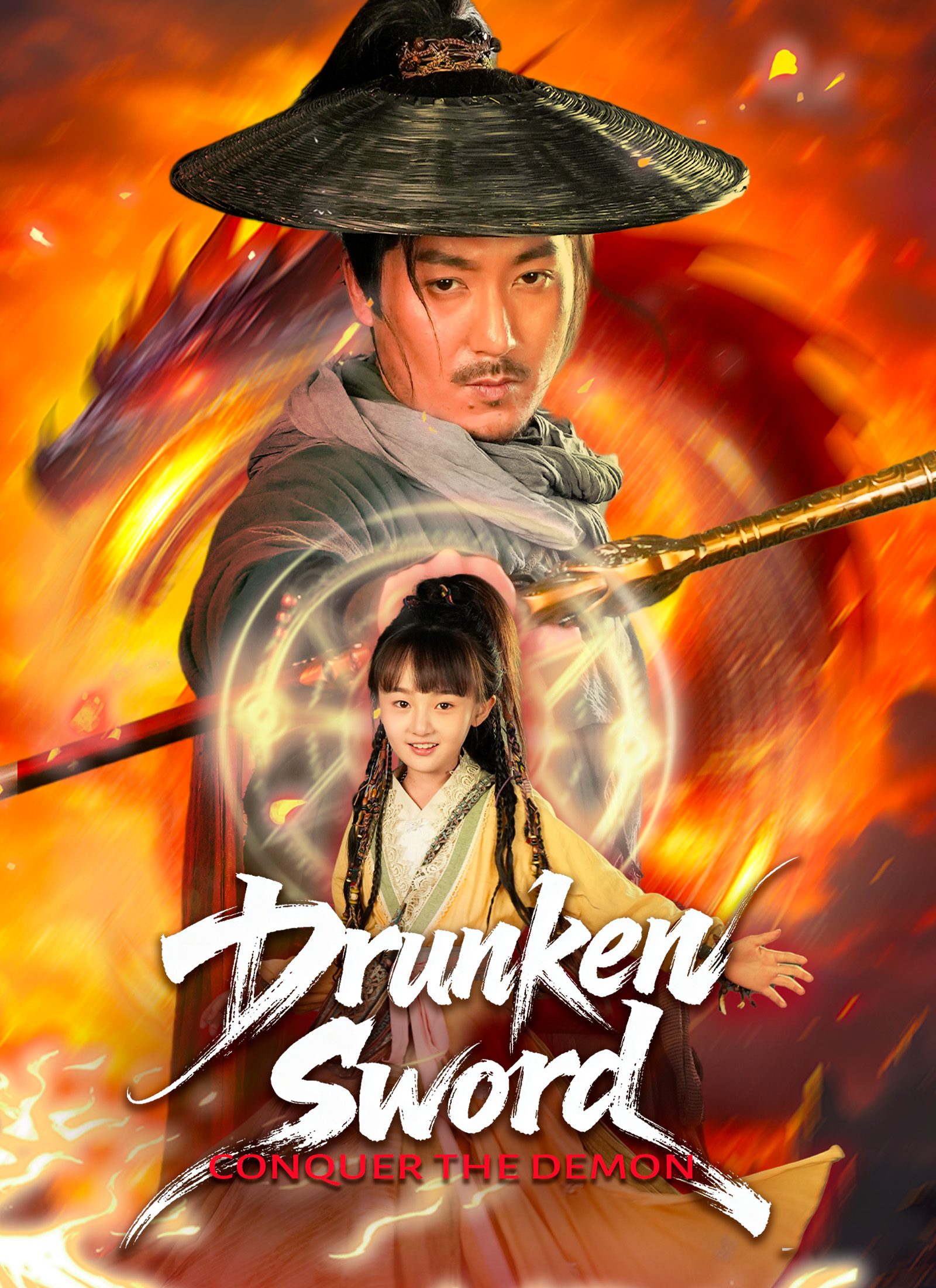 Drunken Sword: Conquer the Demon poster