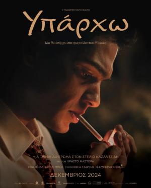 Stelios [ترجمة عربية]