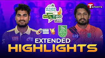 EXTENDED HIGHLIGHTS | Dhaka Metropolis vs Khulna Division | 9th Match | NCL T20 2025-26 | T Sports background