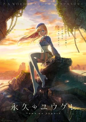 Towa no Yugure [ترجمة عربية]