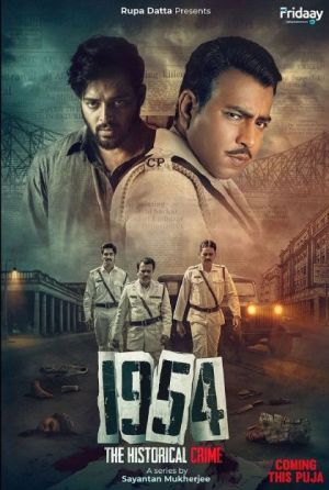 1954 The Historical Crime [Bengali]