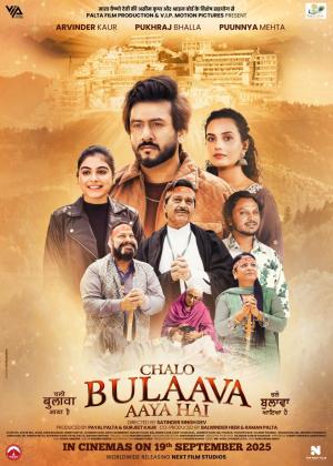 Chalo Bulaava Aaya Hai [Punjabi]