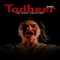 Taqdeer [Punjabi]