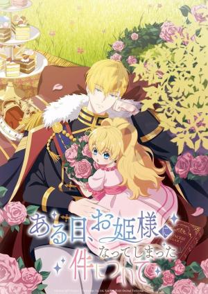 The Fated Magical Princess: Who Made Me a Princess [ترجمة عربية]