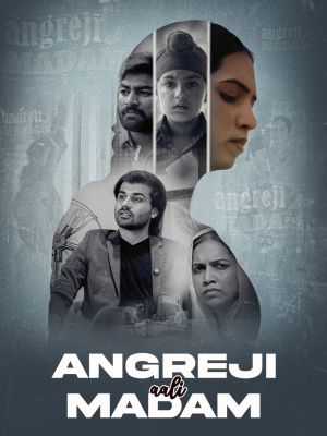 Angreji Aali Madam [Punjabi]