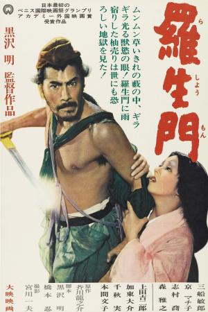 Rashomon [Russian]
