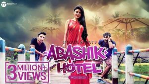 Abashik Hotel [Bengali]