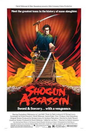 Shogun Assassin [Russian]