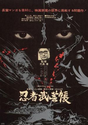 Band of Ninja [English]
