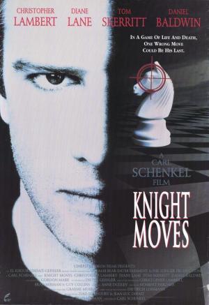 Knight Moves [Russian]