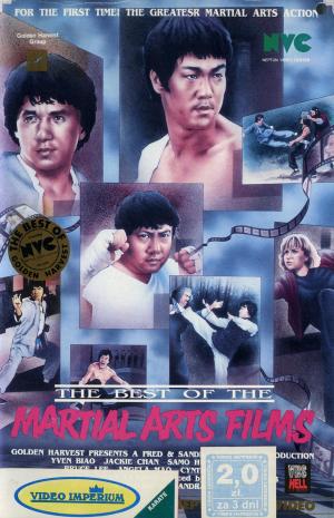 The Best of the Martial Arts Films [Russian]