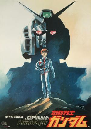 Mobile Suit Gundam I [Spanish]