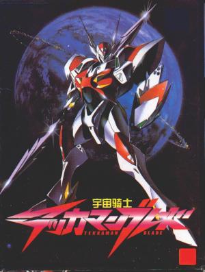 Tekkaman Blade [English]