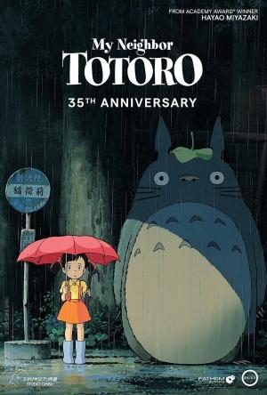 My Neighbor Totoro [Russian]