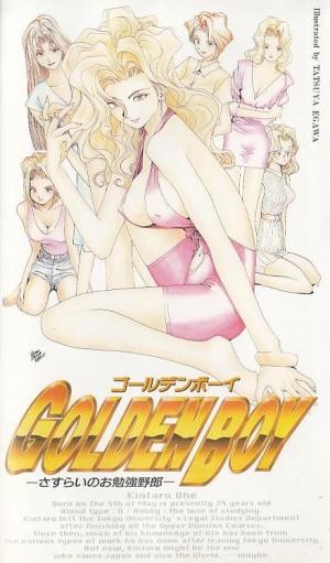 Golden Boy [Spanish]