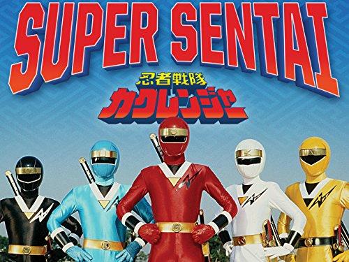 Ninja Sentai Kakuranger